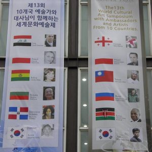 Exposición-Seúl-Korea-cecilia-wilde-02